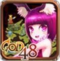 GOD48简体免费版