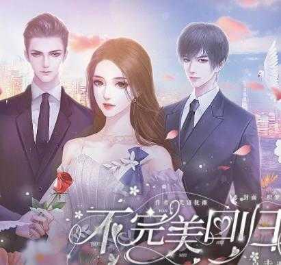 不完美回归修改版