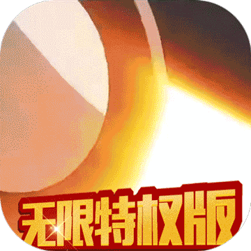 数码暴龙：激 战无限版