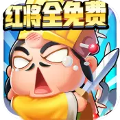 蓬莱三国手游免费