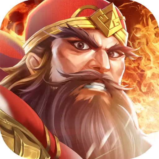 智谋三国志九游版