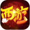 萌幻西游游戏修改版