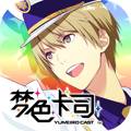 梦色卡司安卓最新版