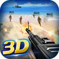 抢滩登陆3D免费