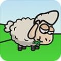 摇滚绵羊小游戏