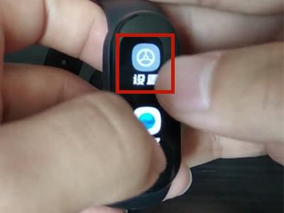 小米手环6怎么重启？