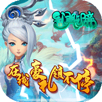 异闻聊斋折扣版