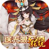 疯神之战BT高爆版