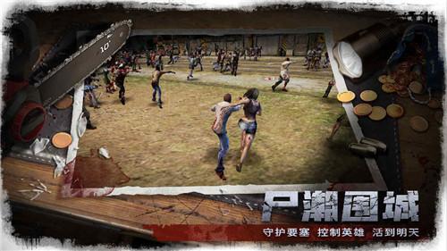 末日要塞,末日要塞下载,末日要塞官网图2