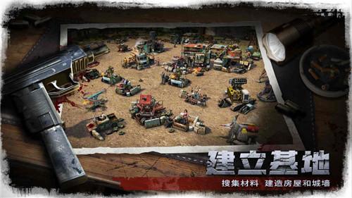 末日要塞,末日要塞下载,末日要塞官网图3