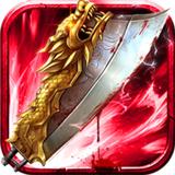 金装裁决传奇打金版