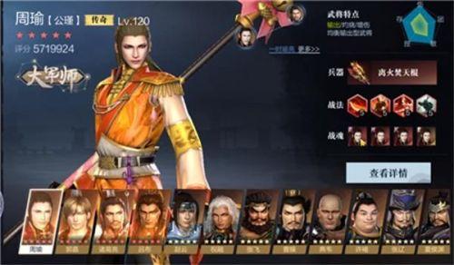 真三国无双霸最强武将排行榜分享