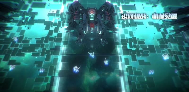 机械觉醒游戏大全