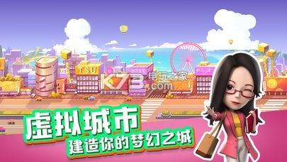 梦幻都市游戏大全