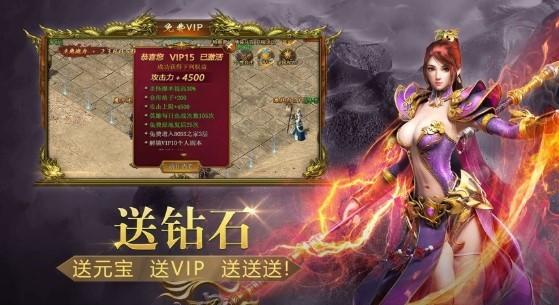 疯神之战勇闯沙城