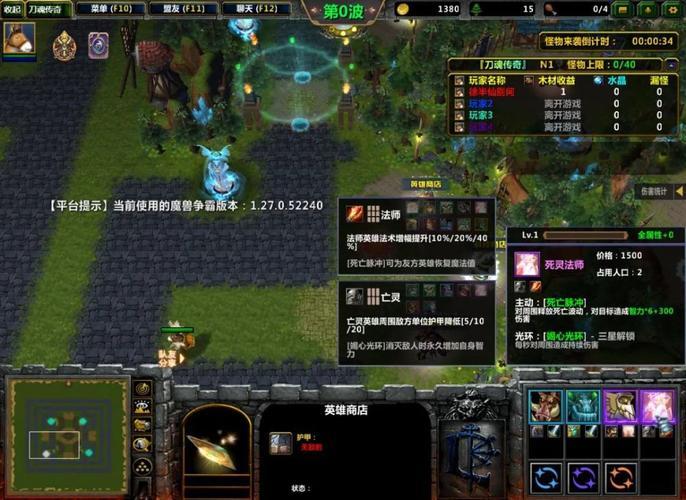 魔兽RPG刀魂传奇攻略大全，刀魂传奇通关阵容打法流程攻略[图]