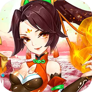 三界轮回折扣版