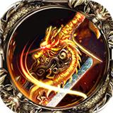 天道传奇大极品元素