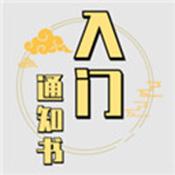 修个球仙修改版