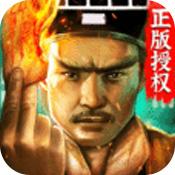 道士出观手游免费