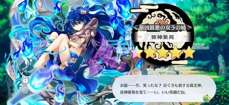 东方归言录紫苑强度分析