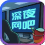 丧尸生存亡灵修改版