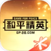 和平精英助手免费版