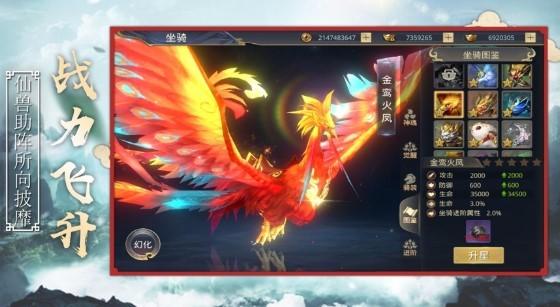 逍遥豪情传游戏版本大全