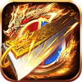 一刀9999999亿传奇