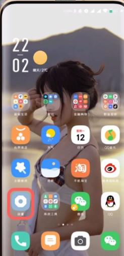 小米手机怎么秒开健康码?