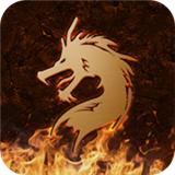 盟重英雄火龙复古