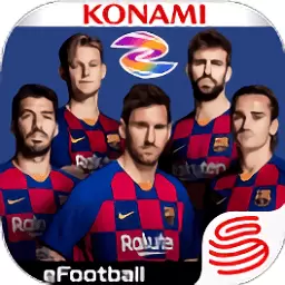 实况足球网易版2021