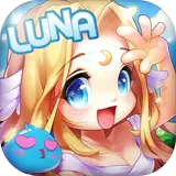 Luna手游公测版