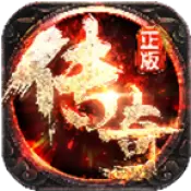 苍月176金币复古游戏