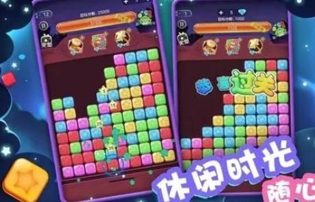 全民消一消游戏版本合集