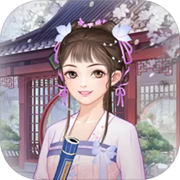 女帝成长计划修改版