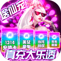 青丘奇缘安卓版