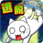 白猫和神秘的宇宙飞船