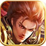 烈焰封神高爆超变传奇