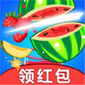 单机切水果正式版