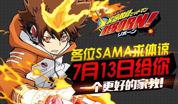 家庭教师游戏大全