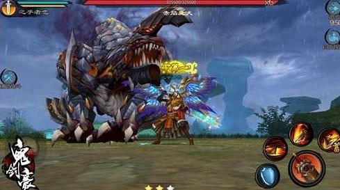 鬼剑豪系列手游版本专区