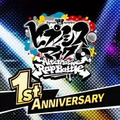 催眠麦克风免费汉化版