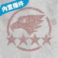 第六装甲部队内置修改器修改版