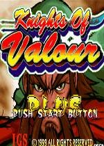 三国战记无双版中文版