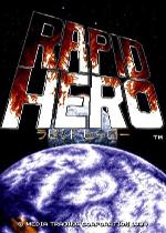 雷豹英雄(Rapid Hero)街机版