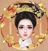 皇帝之大清后宫修改版金手指