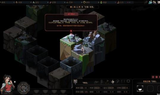 太吾绘卷游戏版本合集