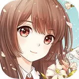 夏目的美丽日记