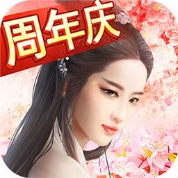 三生三世十里桃花免费版